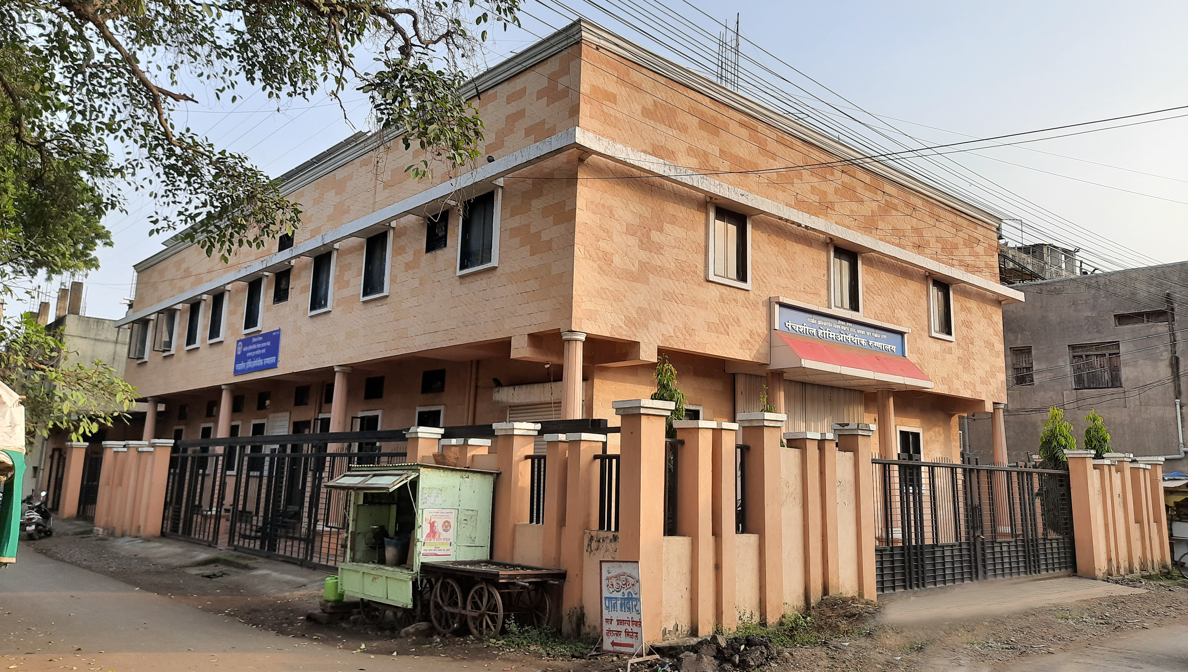Panchasheel Homoeopathic Hospital, Khamgaon